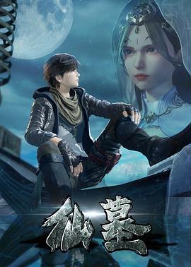 幽灵计划迅雷下载地道英雄电视剧 秋霞伦理手机电视ラえもんのエロまんが资源  第5张